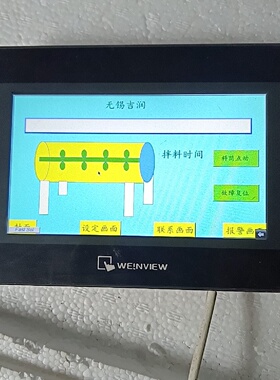 【询价】威纶TK6070iP实物图片