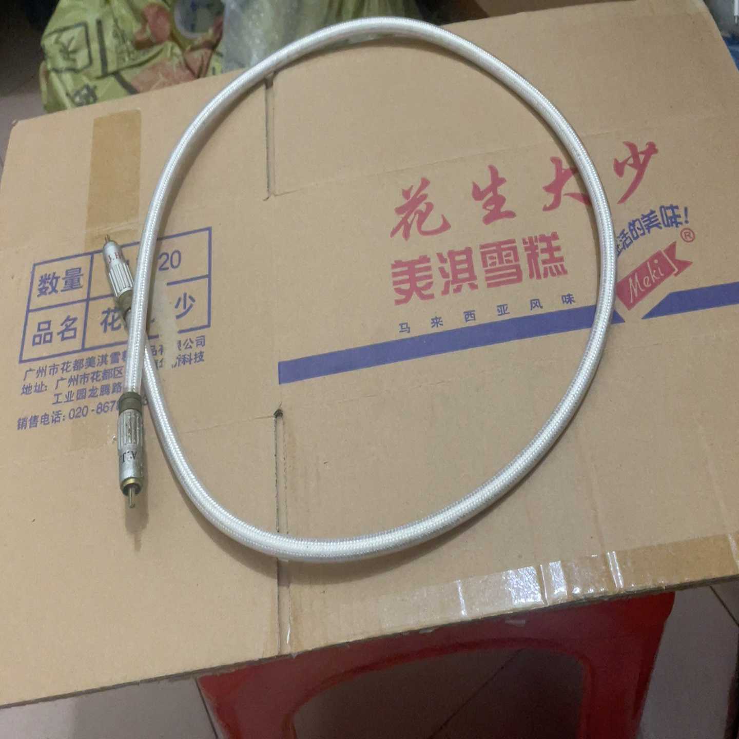 议价高质素镀同轴线，总长，线径8.8mm，镀材质所以适用