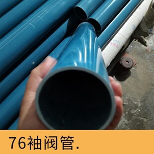 专业生产48PVC注浆袖阀管国标品质76袖阀管花管地铁专用加工厂家