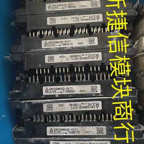 询-CM150MXUD24T1 FP150R12KT4 7MB