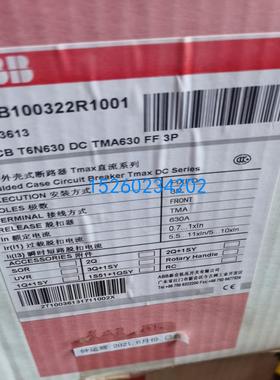 ABB直流塑壳断路器，T6N630 DC TMA 630 FF 3P.2TFB100322R1001