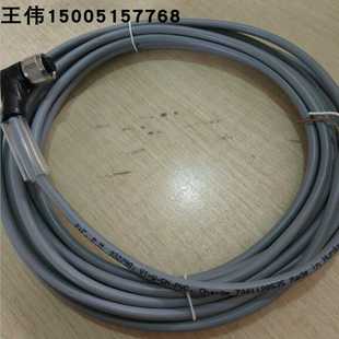 现货 PVC倍加福连接线原装 假一赔十