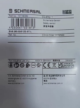 询价*BNS2600201ZGSTL施迈赛安全传感器