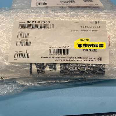 询价AMAT0021-82353bracket