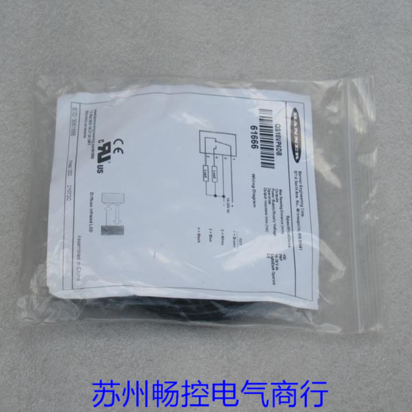 隆兴*现货销售*全新邦纳BANNER传感器 QS18VP6DB 现货61666*