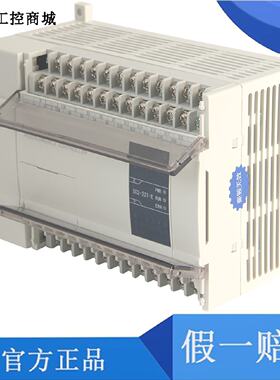 信捷PLC XC2-14R/T/RT-E/C XC2-14/16/24/32/42/48/60R/T