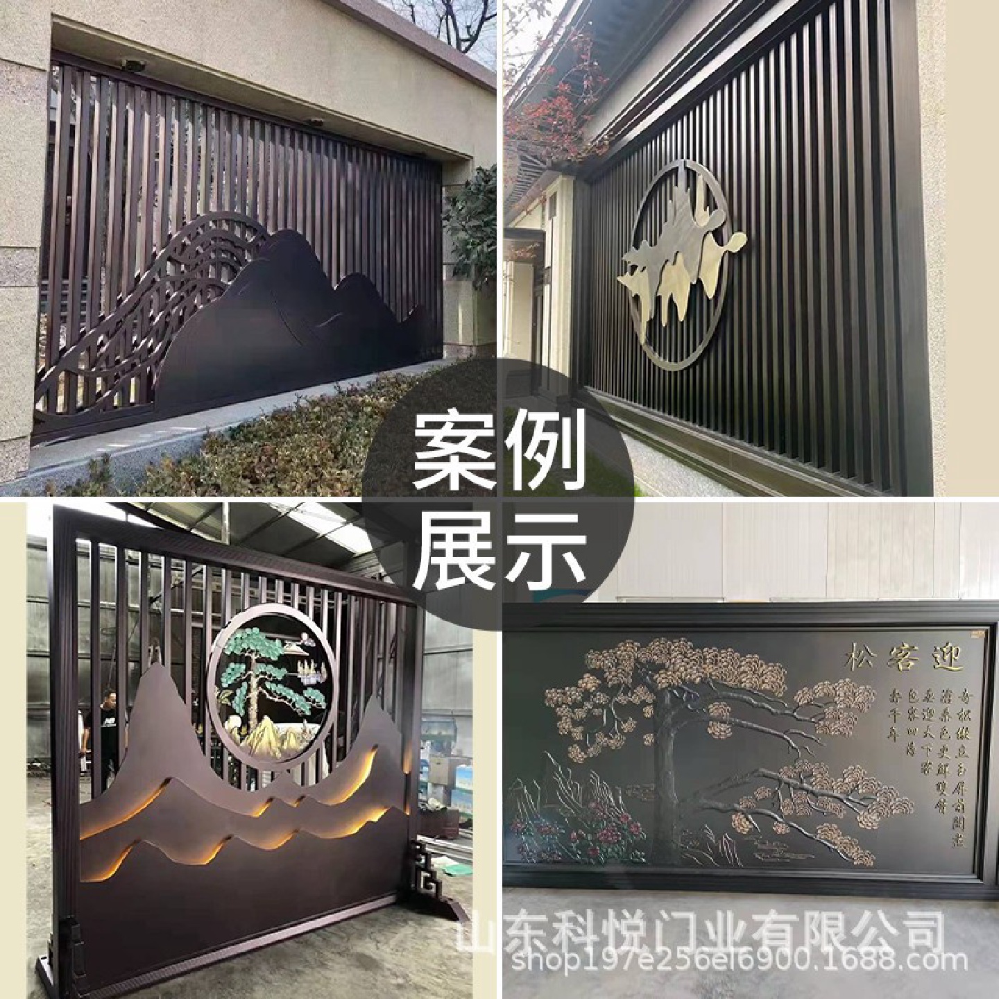 别墅酒店户外庭院假山镂空屏风新中式仿古山水格栅带灯铝艺影壁墙