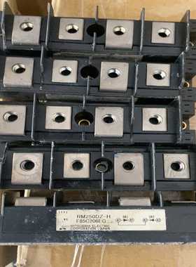 询价RM250DZ-H模块