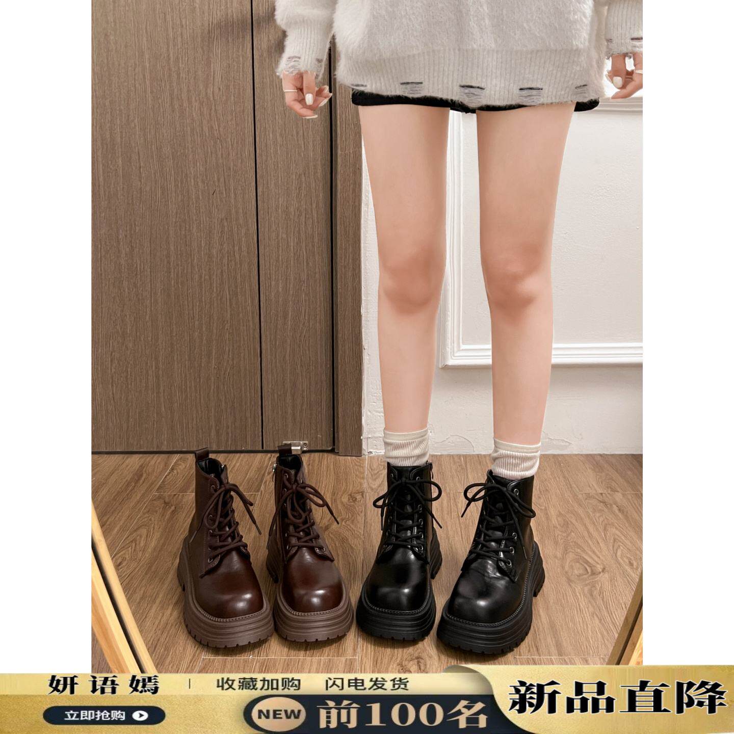 厚底马丁靴女2025春秋新款百搭英伦风复古小个子增高显瘦黑色短靴