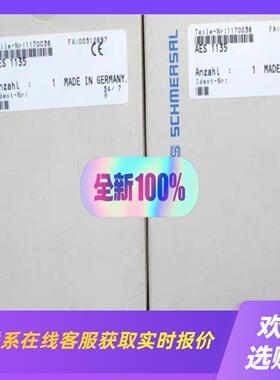 施迈赛安全继电器SRB402EM拍前询价下单