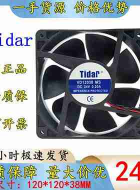 议价-轴流风机Tidr120x120x38VD12038MS24V0.30A散热交流风扇
