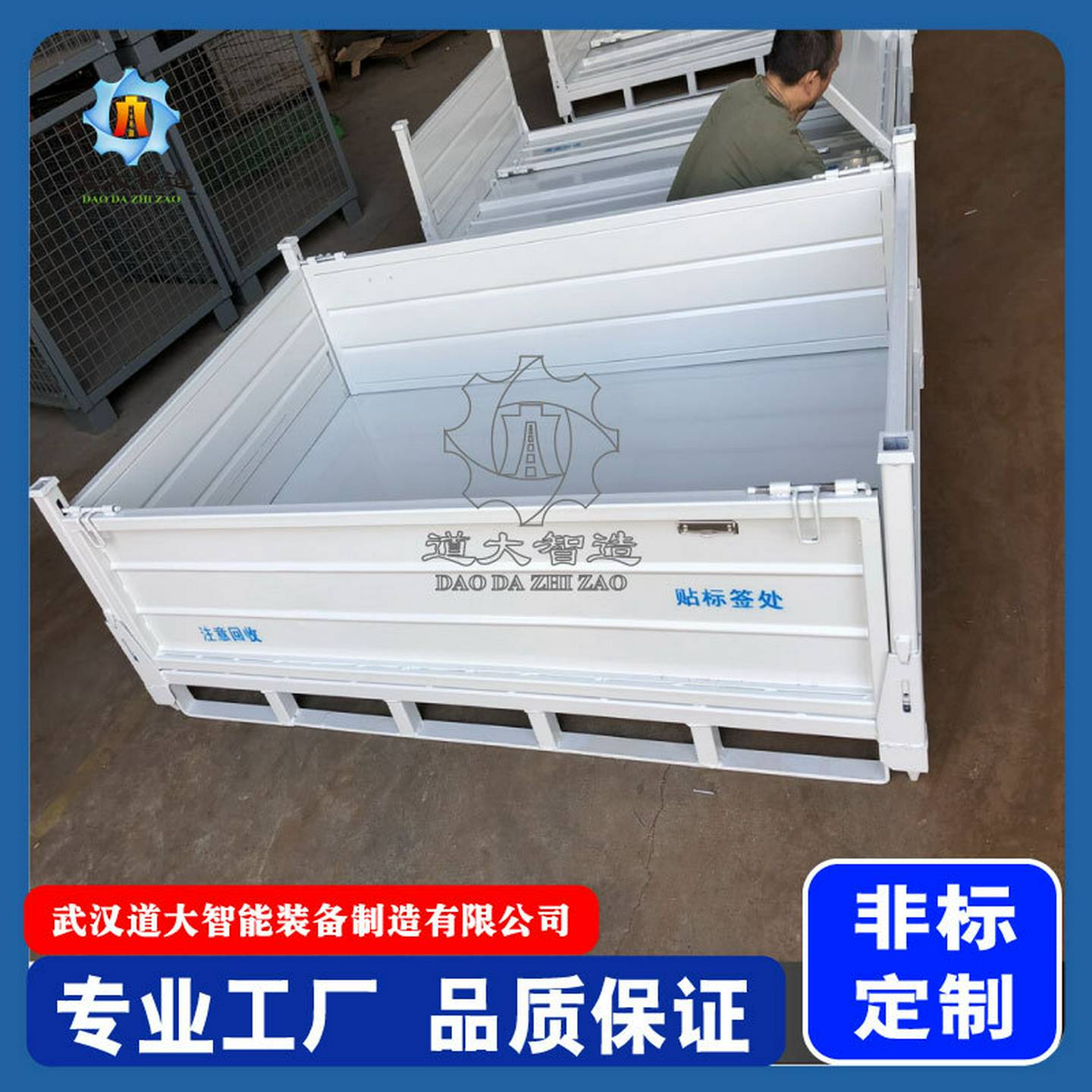 生产可折叠金属周转箱加厚重型金属物流箱钢制物料箱储物铁箱