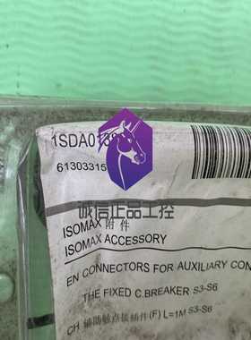 辅助触点接插件1SDA013863R1询价