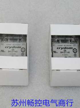 隆兴*现货销售*全新快达CRYDOM固态继电器 GN84137140 现货*