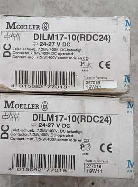 原装金钟MOELLERDiLM17-10(RDC24)--议价商品