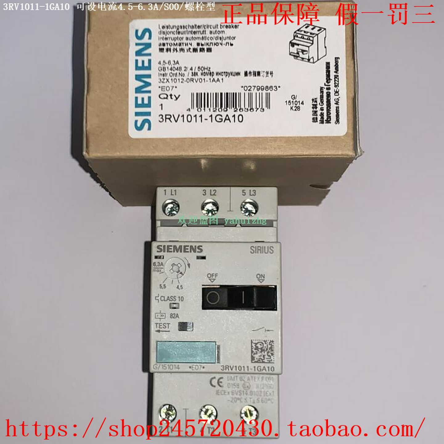 3RV1011-0JA10/0JA153RV1011-0JA20原装西门子断路器