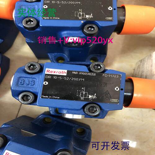 配件订货号R900598358型号DR10-5-5X200YM减压阀力士乐Rex议价