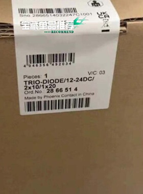 询-TRIODIODE1224DC2X101X20