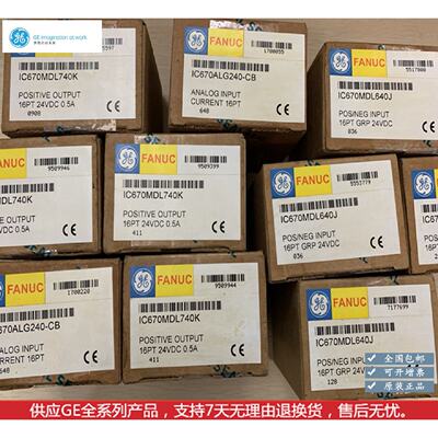 议价IC660BBD101 GE 模块 库存多个型号现货 具体谘询议价