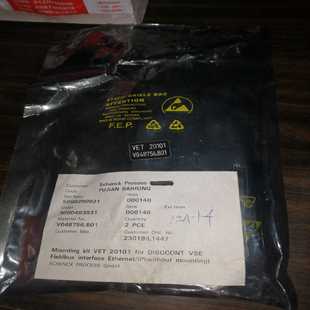 询价申模块线路板配件V012VV051O1