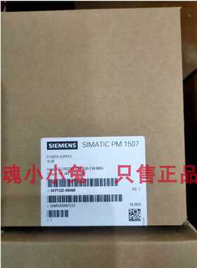 IP 6EP1333-4BA00 S7-1500 PM1507 24V/8A电源模块6EP1332-4BA