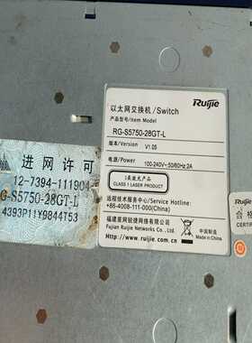 ruijieRG-S5750-28GT-L24口全千兆管询价