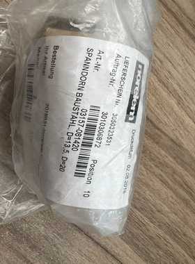 NORELEM夹紧芯轴03157-181420，正（零零电子）