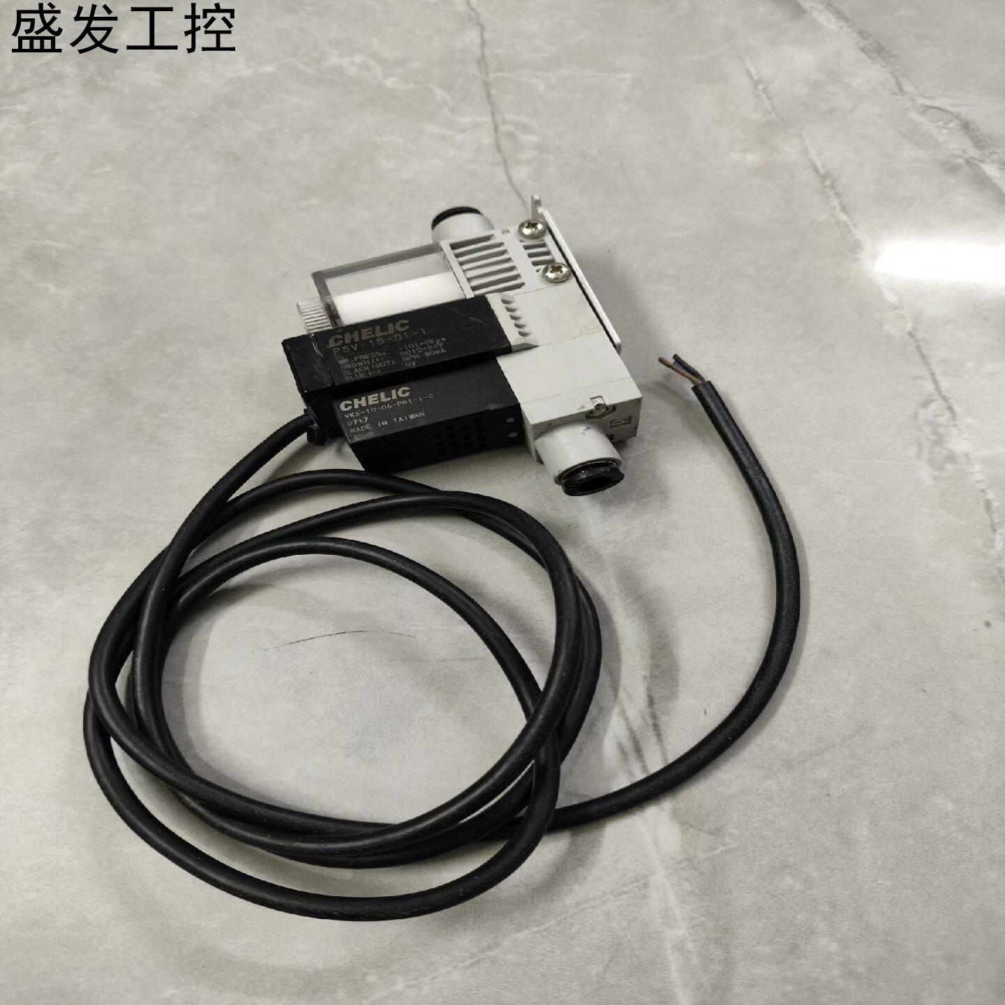 气可立真空模组PSV-15-01-1议价产品