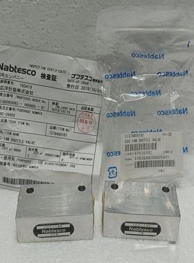 Lotof2NabtescoGDC-14MShuttleValve97B7379450101–New