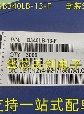 B340LB-13-F  贴片封装SMB B340LB 全新肖特基二极管 3A40V