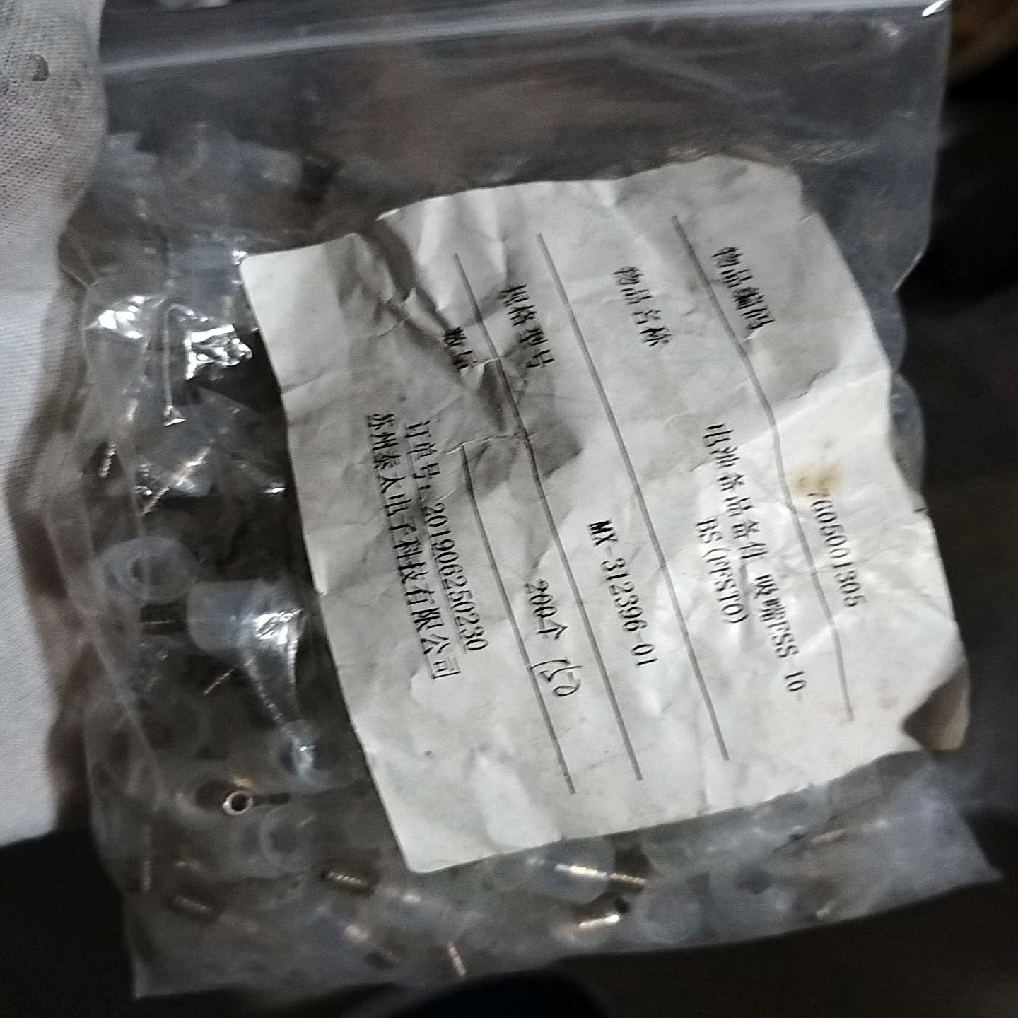 真空吸盘吸嘴ESS-10-BS实拍150件；议价