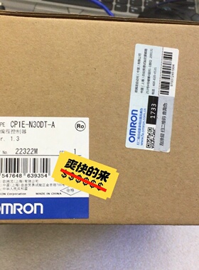 询价-PLC控制器型号CP1EN30DTA版