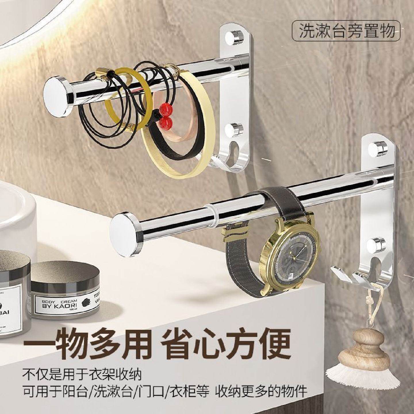不锈钢衣架收纳神器整理架免打孔阳台壁挂伸缩挂杆晾衣架子墙面
