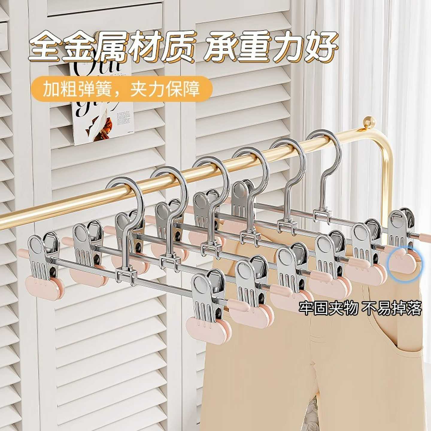 裤架裤夹子挂裤子专用收纳神器家用无痕裙子jk衣架不锈钢裙夹裤挂