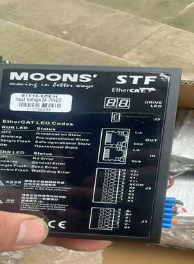MOONS鸣志STF10-ECX-H电机驱动器，余料，全（宝染商铺）
