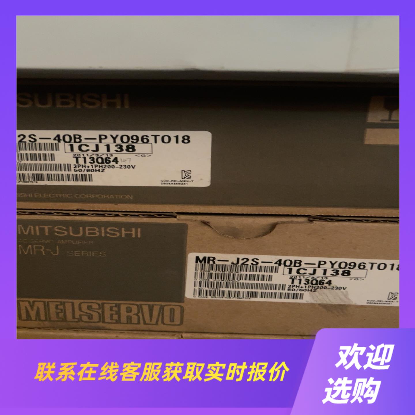 MR--J2S-40B-PY096T018询价拍前询价下单