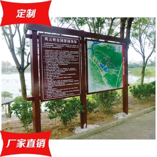定制生产4A景区芬兰防腐木标牌钣金仿木纹指示牌景区总平面图