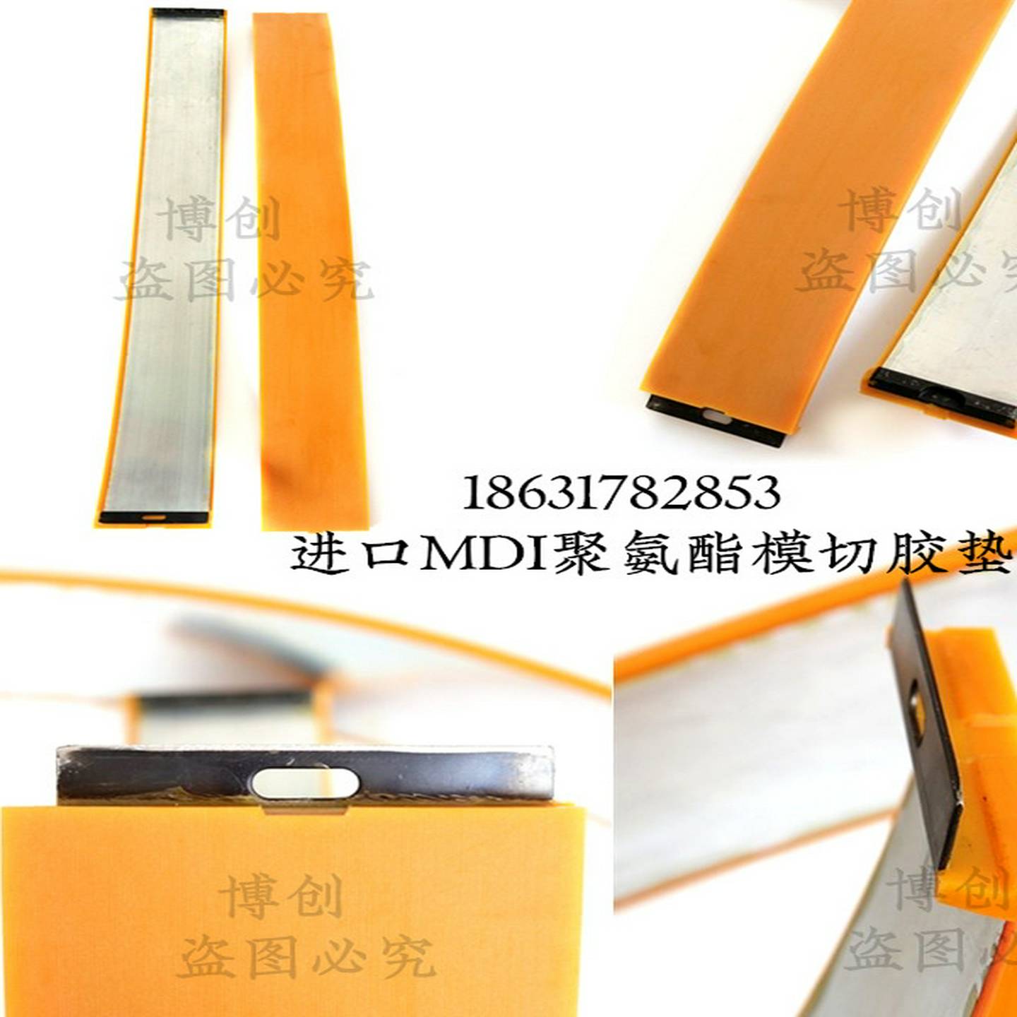 议价-纸箱机械印刷机模切优力胶垫四联h模切优力胶带模切机橡
