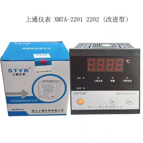 数字仪表温控仪器 数显温度调节仪 XMTA-2001/2002/2000系列 旋钮