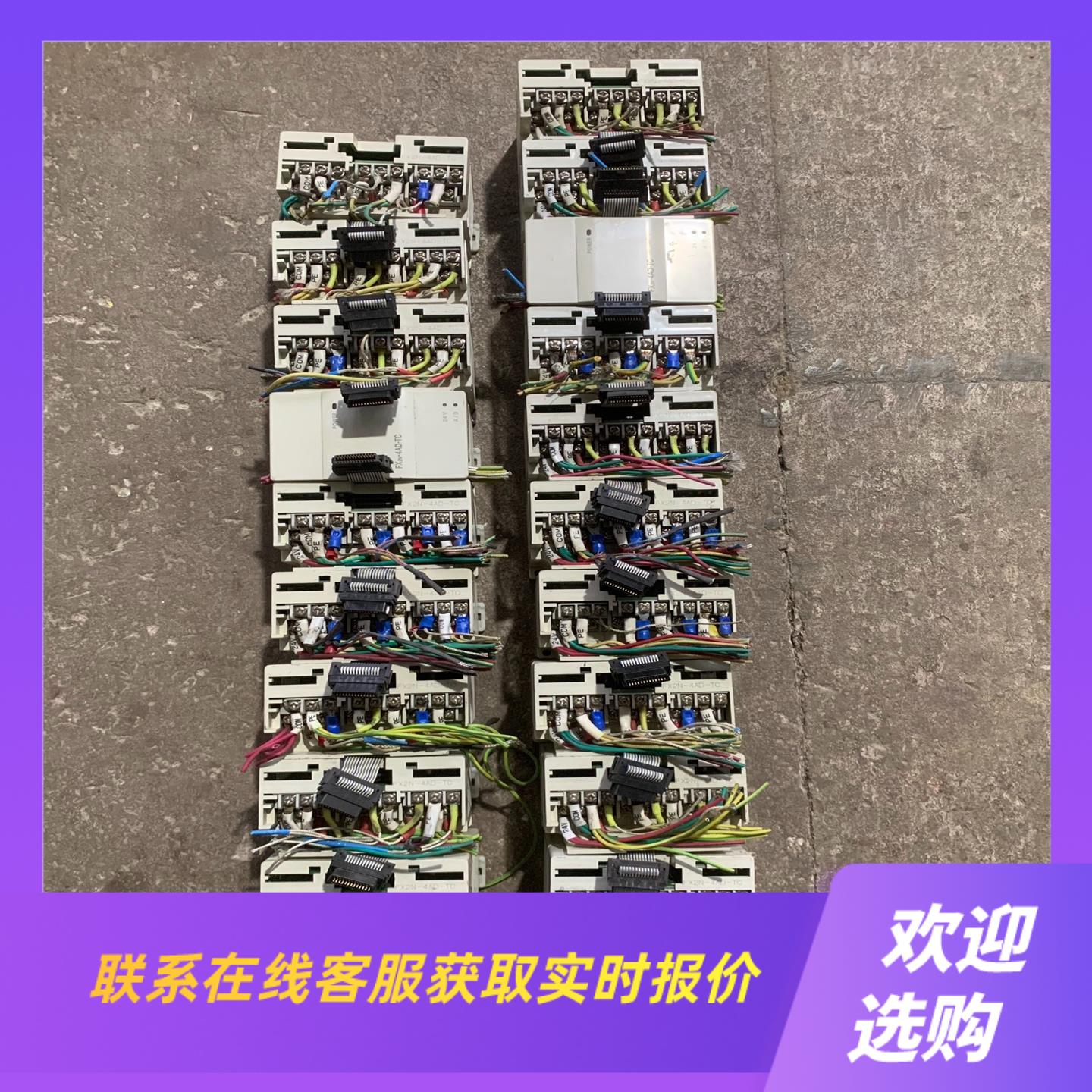 FX2N一4AD-TC拍前询价下单