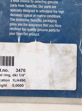 Bague Dtanchit 3470 Pour Teamtec Pack De 2 Pices