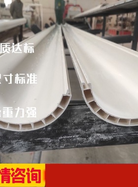 哈弗管哈夫半圆保护管HPVC哈弗开边管空调保温管90双层哈夫电力管