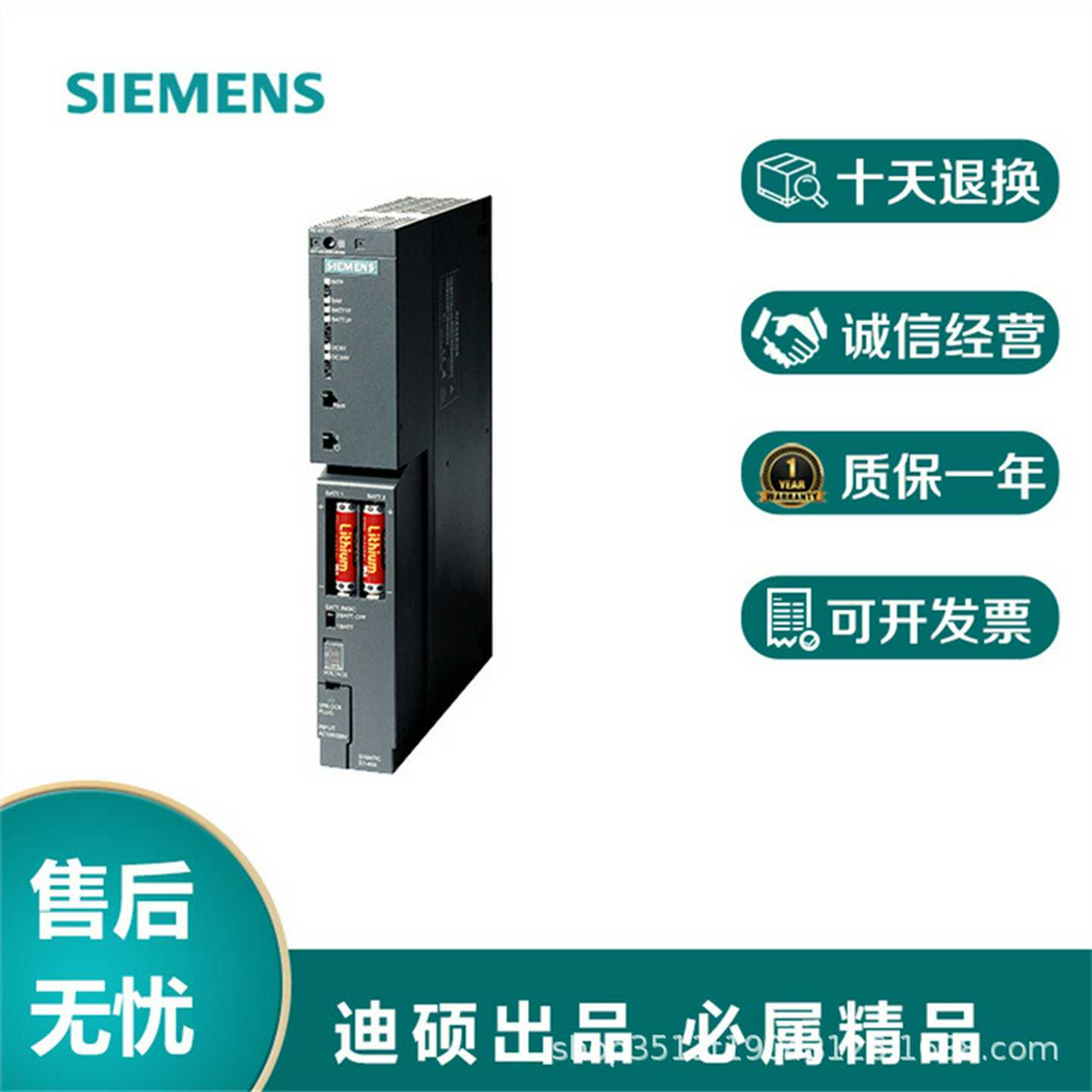 6ES7407-0KA02-0APA0S7-400，电源PS407：10A，宽电压范围