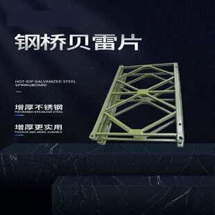 贝雷片321型贝雷片钢架桥钢便桥贝雷销支架螺栓桥梁贝雷桥销子