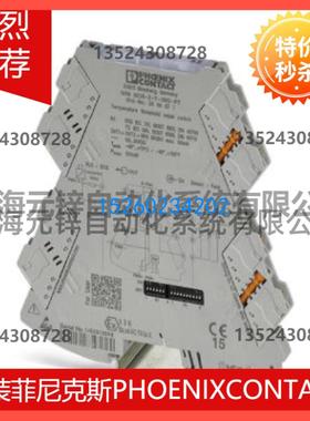 阈值开关 - MINI MCR-2-T-2RO-PT - 2906877