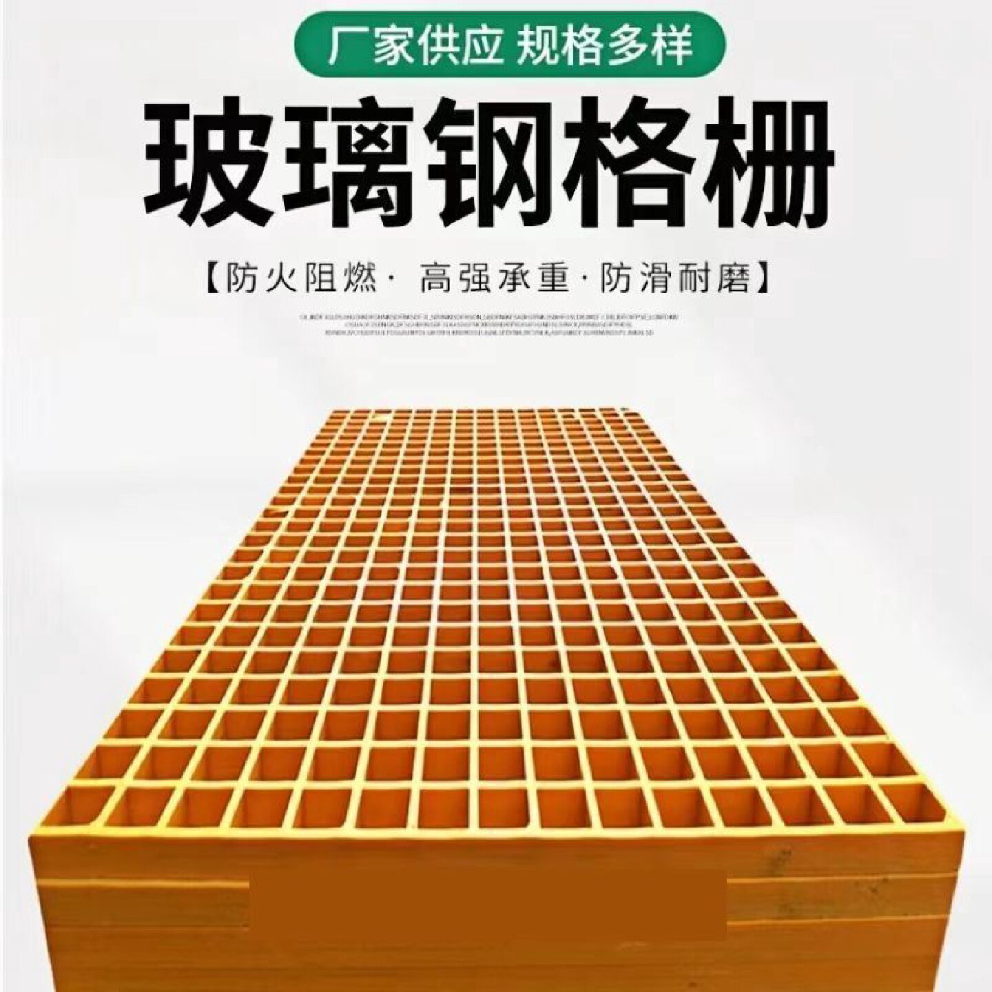 玻璃钢格栅板洗车房4S店玻璃钢格栅下道排水沟地沟格栅盖板绿化树