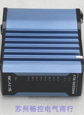 *现货销售*SCIYON南京科远模块KM225S/RLY现货