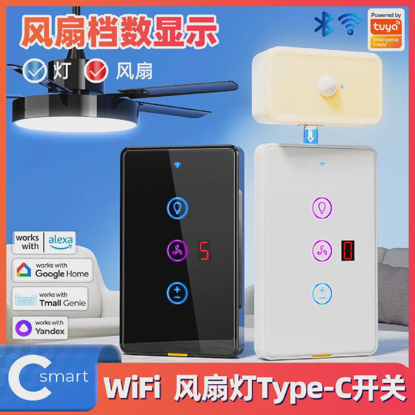WiFi墙壁触摸面板风扇灯开关涂鸦智能家居APP语音定时US遥控开关