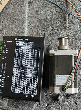 86步进驱动器MA806步进驱动器带步进电机一套，实物如图所询价