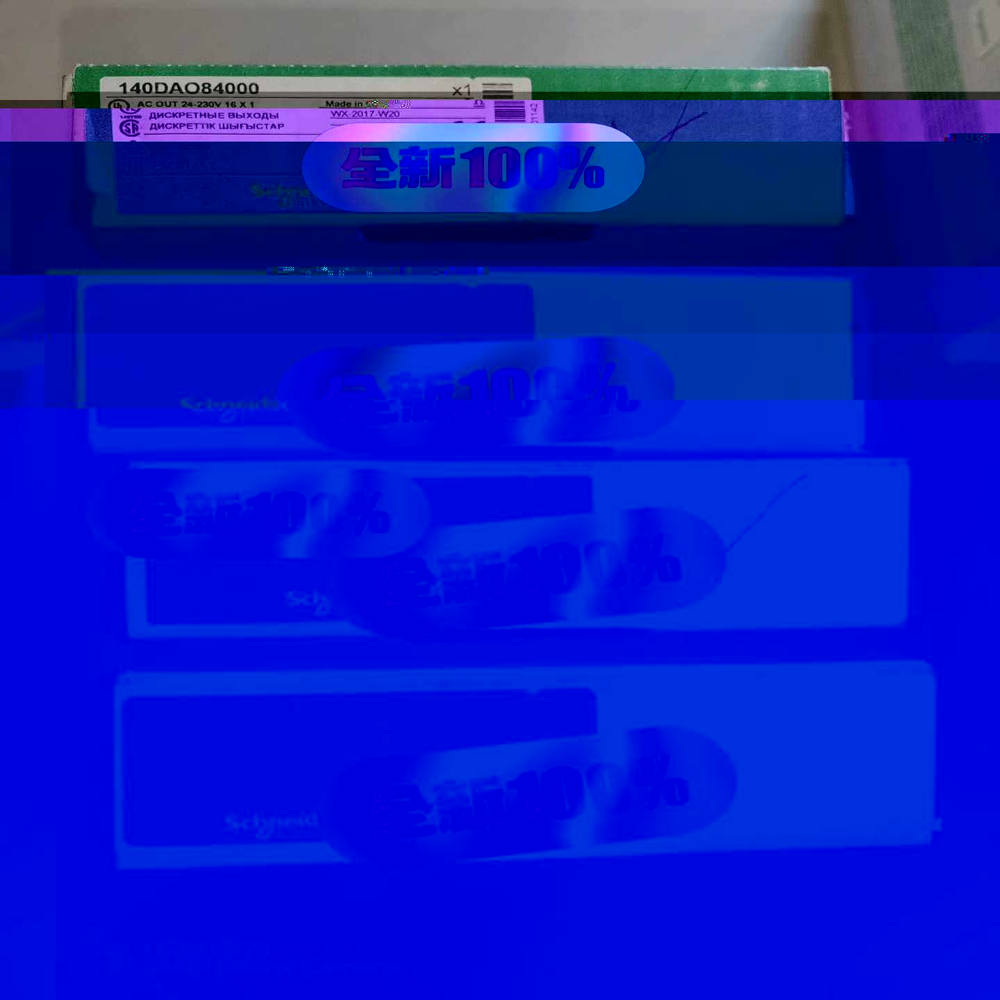 询价施耐德PLC模块，处理有三只，型号为别为140D